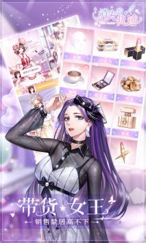 消失的轨迹2026最新版