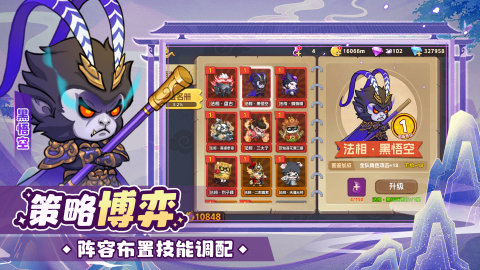 猴哥快跑红包版下载