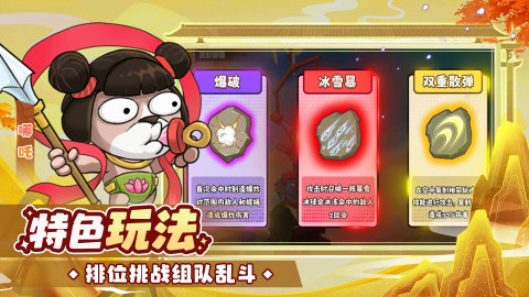 猴哥快跑红包版下载