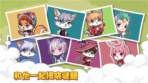 梦幻海岛最新版(Dream Island)