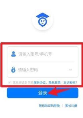 人人通空间app下载安装学生版