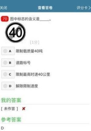 考试酷app官方正版下载安装