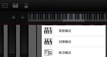 简谱钢琴(Classic Piano)