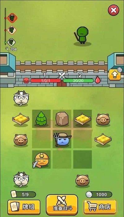 史莱姆自走棋游戏下载