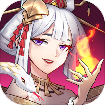 放置与召唤无限代金券版