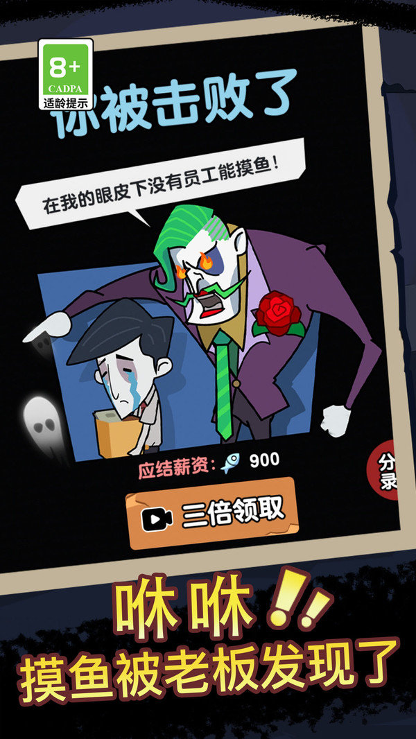 逃离鬼医院1.0.8老版