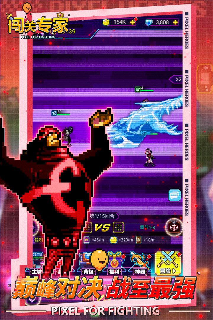 闯关专家破解版无限钻石免广告