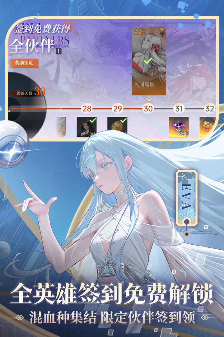 龙族卡塞尔之门