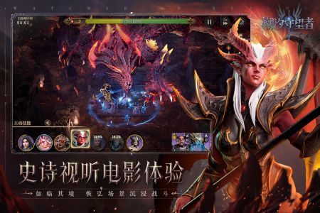 潮汐守望者破解版无限金币宝石