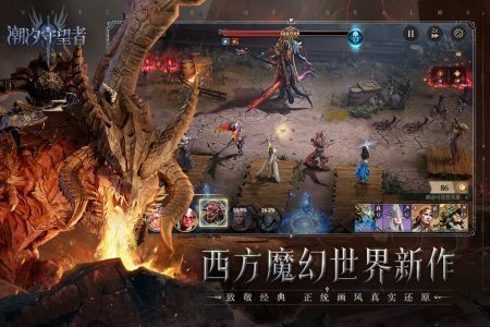 潮汐守望者破解版无限金币宝石