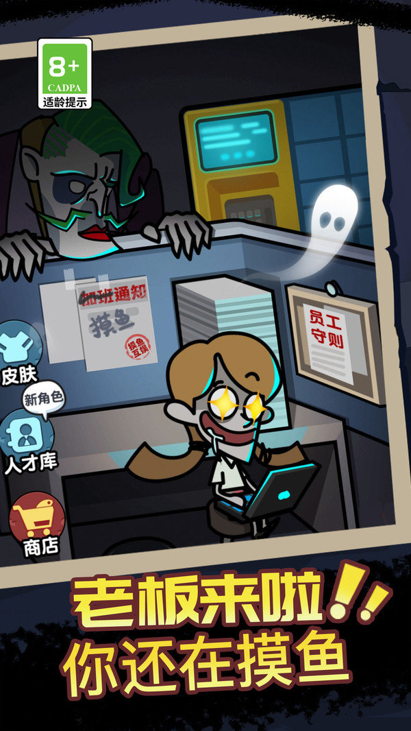 逃离鬼医院1.0.8老版