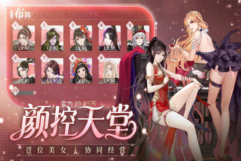 曦恩之城汉化版