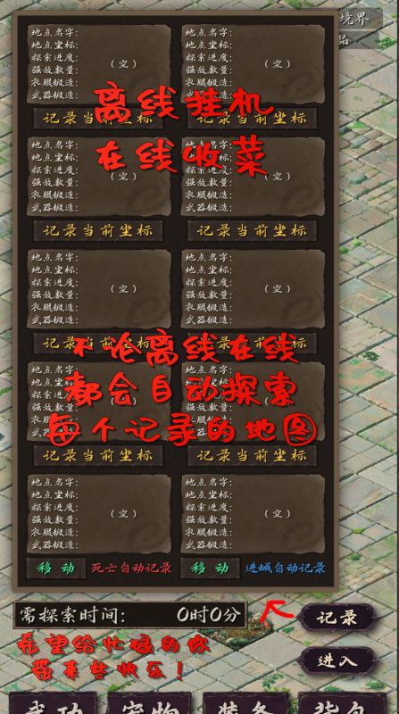 震惊闯江湖要靠狗