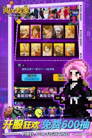 闯关专家破解版无限钻石免广告