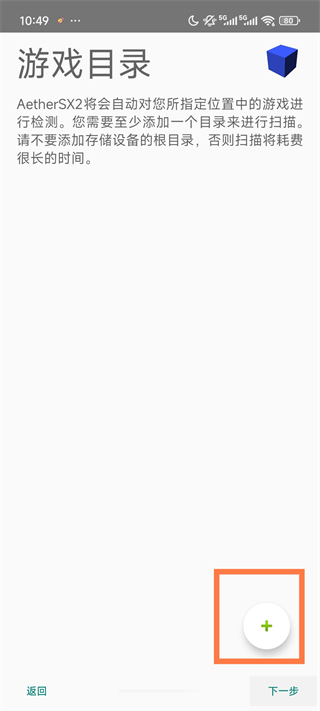 奥特曼格斗进化3汉化版