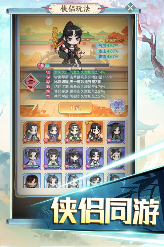 魔境迷宫大冒险中文版下载