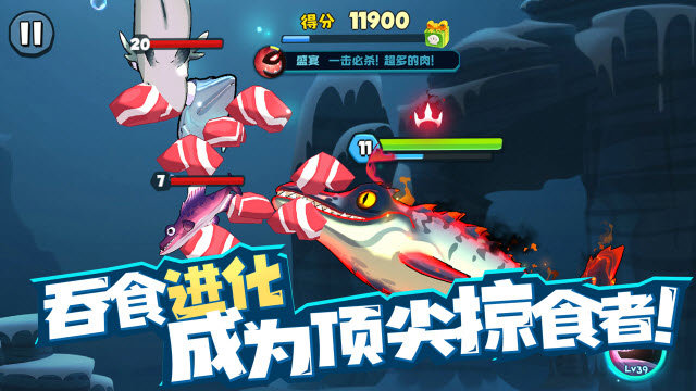 鱼吃鱼破解版无限钻石无需登录