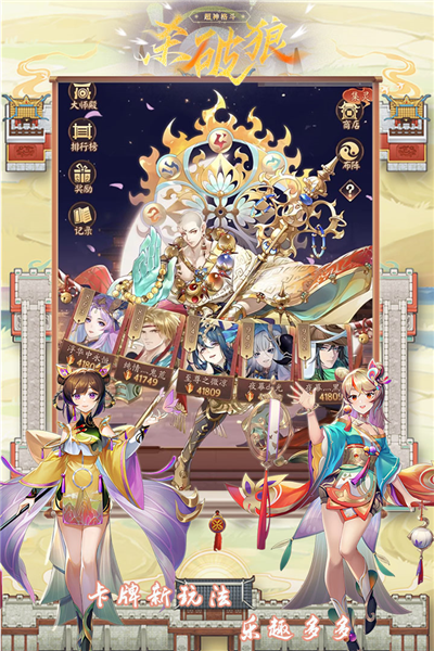 超神格斗杀破狼内购破解版