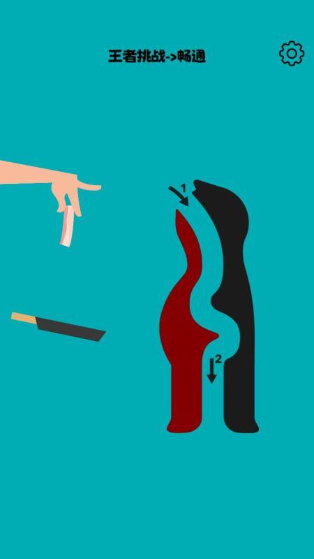 就差一丢丢免广告