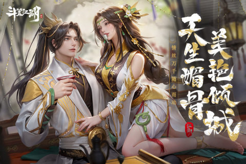 斗笠江湖手游官网