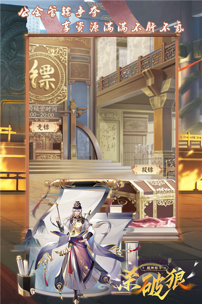 超神格斗杀破狼内购破解版