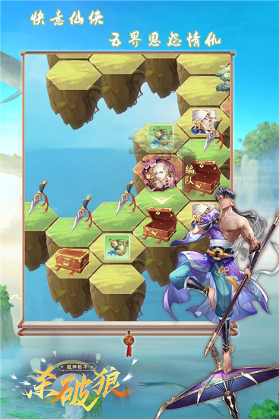 超神格斗杀破狼内购破解版