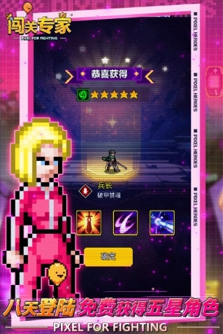 闯关专家破解版无限钻石免广告