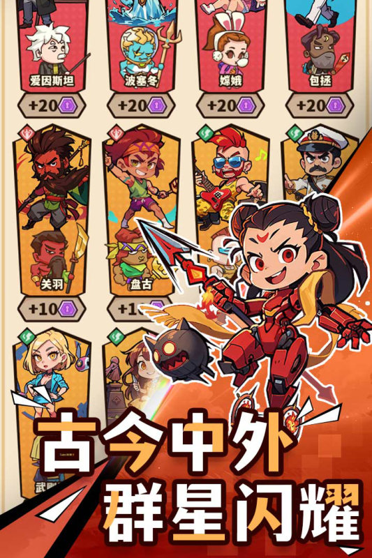 光年计划内置MOD菜单最新版