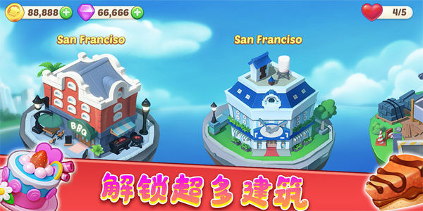 天天打蘑菇游戏无限金币版