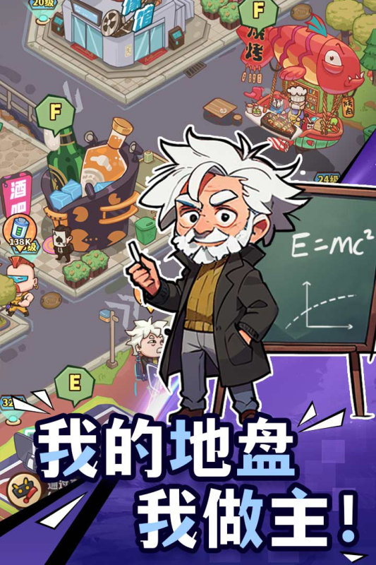 光年计划内置MOD菜单最新版