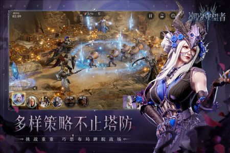 潮汐守望者破解版无限金币宝石