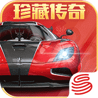 巅峰极速网易版下载安装