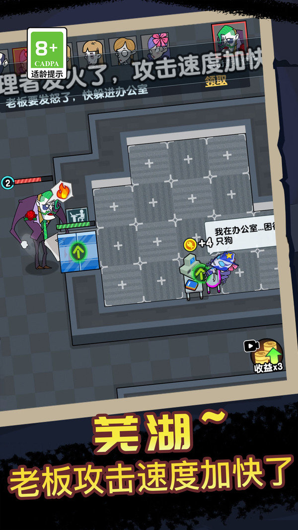 逃离鬼医院1.0.8老版