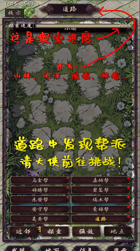 震惊闯江湖要靠狗