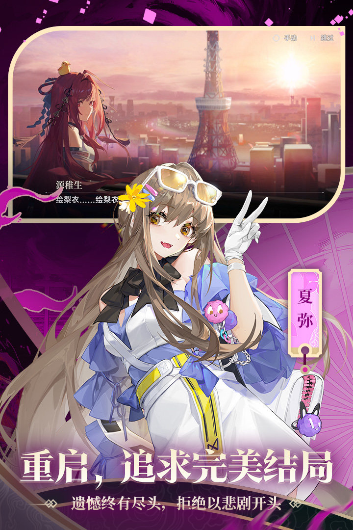 龙族卡塞尔之门