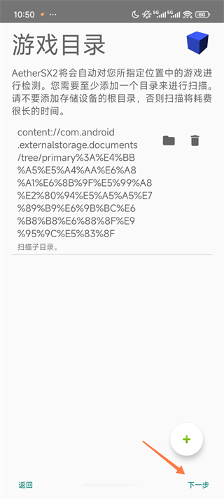 奥特曼格斗进化3汉化版