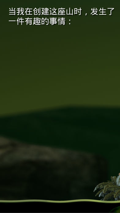 掘地求升2内置菜单mod下载