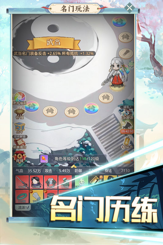 魔境迷宫大冒险中文版下载