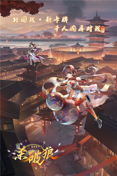 超神格斗杀破狼内购破解版