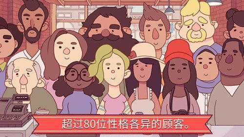 可口的比萨无限金币无限钻石