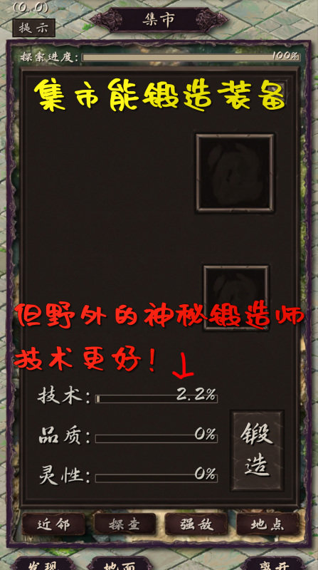 震惊闯江湖要靠狗