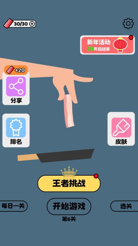 就差一丢丢免广告