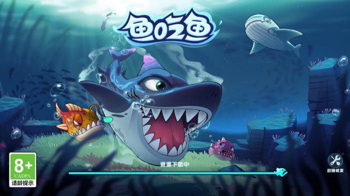 鱼吃鱼破解版无限钻石无需登录