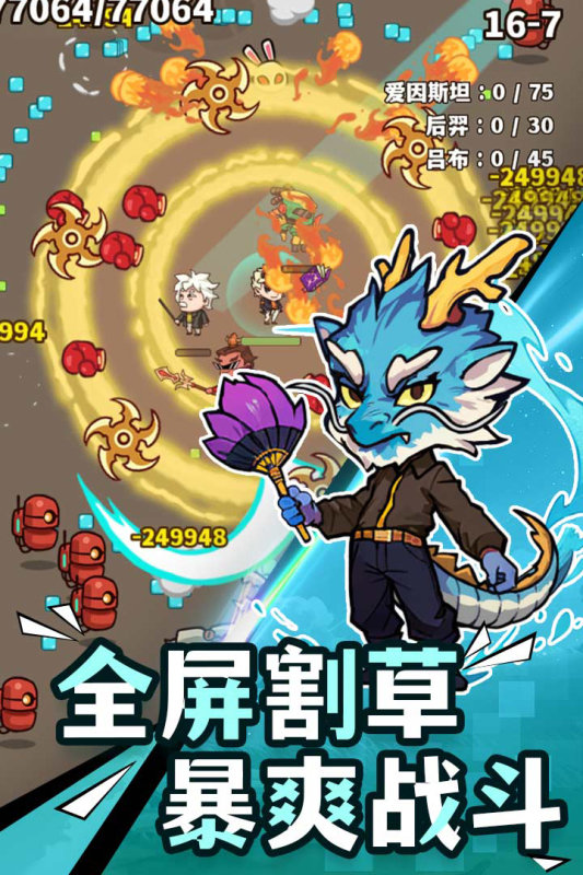 光年计划内置MOD菜单最新版