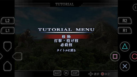 奥特曼格斗进化重生中文版下载