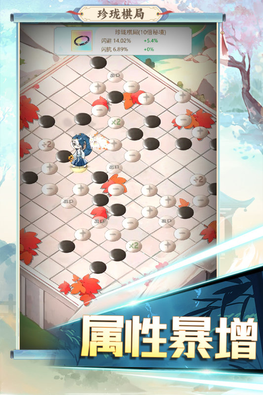 魔境迷宫大冒险中文版下载