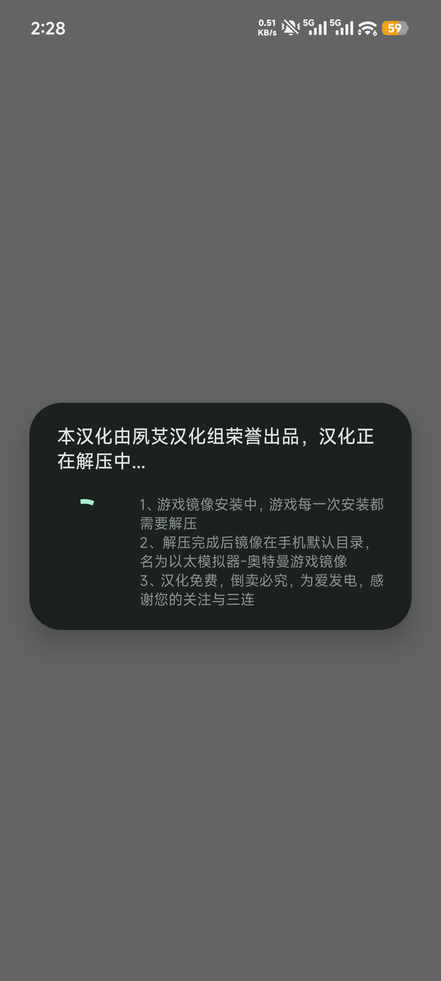 奥特曼格斗进化3汉化版