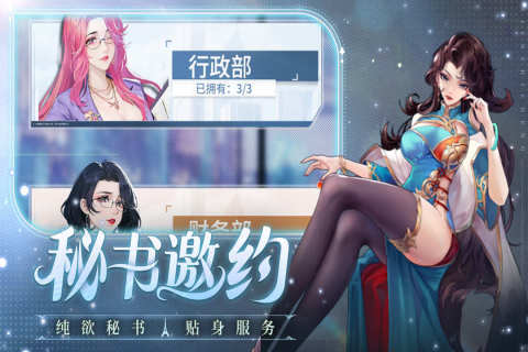 曦恩之城汉化版