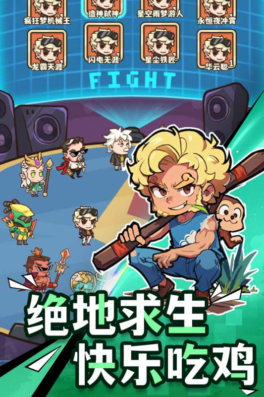 光年计划内置MOD菜单最新版