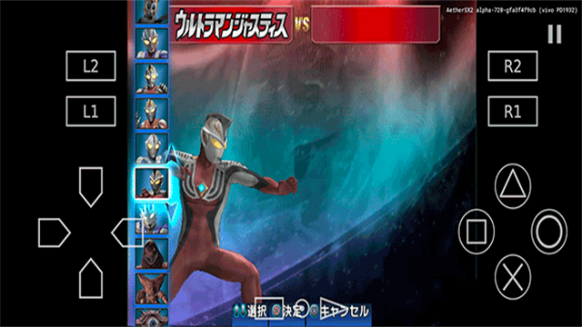 奥特曼格斗进化3下载手机版